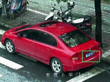 违法停车