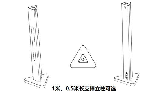 Eutroeye9000-iPass-t-s（人脸健康码测温一体终端)(图12)